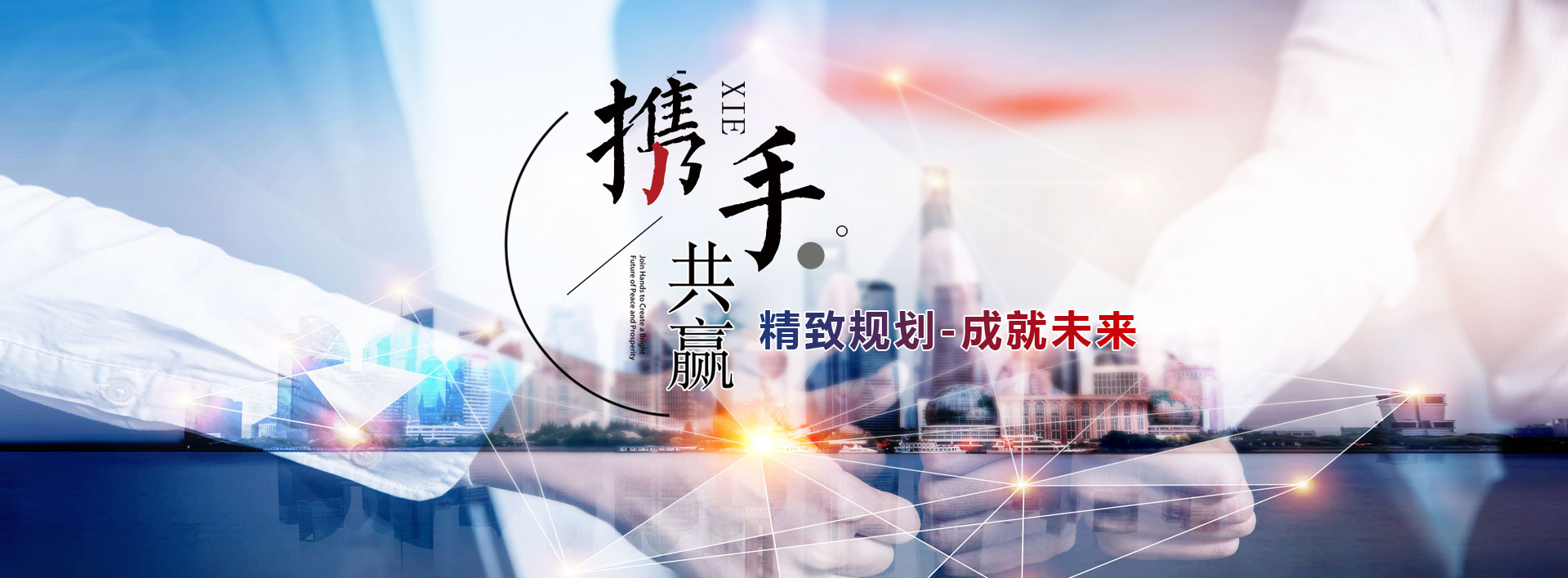 招投標(biāo)精選推送